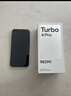 小米（MI）REDMI Turbo 4 Pro 第四代驍龍8s 7550mAh長(cháng)續航 12GB+256GB 黑色 小米紅米5G手機 曬單實(shí)拍圖