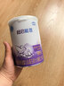 雀巢超啟能恩1段 嬰幼兒乳蛋白部分水解配方食品 0-12個(gè)月適用 380g 曬單實(shí)拍圖