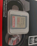 閃迪（SanDisk）128GB SD相機內存卡 C10 拍攝全高清視頻 微單/單反數碼相機存儲卡 堅固耐用 超高性?xún)r(jià)比 曬單實(shí)拍圖