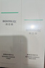 潤百顏華熙生物屏障修護白紗布水乳護膚品套裝生日禮物 曬單實(shí)拍圖