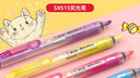 派通（Pentel ）SXS15 按動(dòng)熒光筆 手賬記號筆標記筆 伸縮式大容量熒光筆可換芯 4.5mm 黃色 曬單實(shí)拍圖
