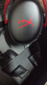極度未知（HYPERX）颶風(fēng)2升級款颶風(fēng)3 頭戴式游戲電競耳機電腦耳麥 吃雞游戲耳機 適配三角洲行動(dòng) 【颶風(fēng)3S無(wú)線(xiàn)加強版黑紅】200h續航 頭戴式游戲耳機 曬單實(shí)拍圖