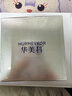 華美科 HURMEVKOR蛇毒眼膜眼袋提拉緊致抗皺淡化黑眼圈眼貼膜淡化細紋眼袋黑去 曬單實(shí)拍圖
