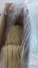 灣琴河面條 手搟面1500g 手工面條掛面刀削面廣東竹升面非油炸面 曬單實(shí)拍圖