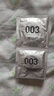 岡本（OKAMOTO）避孕套 進(jìn)口003白金超薄10片 男女用安全套套成人情趣計生用品 曬單實(shí)拍圖