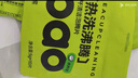 小倉熊茶垢清潔劑10粒*5袋 洗杯子神器茶漬咖啡漬活氧除垢泡騰片免刷洗 曬單實(shí)拍圖