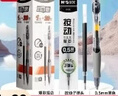 晨光（M&G）文具G-5按動(dòng)中性筆芯0.5替芯簽字筆芯學(xué)生速干子彈頭水筆芯辦公用品1008/K35/S01/S08用 黑色1+20 曬單實(shí)拍圖