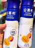 伊利安慕希芒果百香果風(fēng)味酸奶230g*10瓶 禮盒裝 曬單實(shí)拍圖