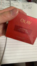 玉蘭油（OLAY）全新超紅瓶面霜滋潤50抗皺緊致保濕大紅瓶護膚品生日禮物送女生 曬單實(shí)拍圖