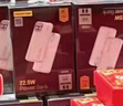 品勝3C認證可上飛機充電寶自帶線(xiàn)10000毫安大容量22.5W快充移動(dòng)電源適用蘋(píng)果17小米華為白戶(hù)外儲能電源 曬單實(shí)拍圖