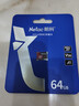 朗科（Netac）64GB TF（MicroSD）存儲卡P500系列 A1 U3 V30 4K 耐用行車(chē)記錄儀&監控攝像頭內存卡 讀速100MB/s 曬單實(shí)拍圖