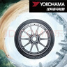 優(yōu)科豪馬（yokohama）235/65R18 106V  GEOLANDAR  CV G058適配:日產(chǎn)樓蘭/黃冠陸放/Q7 曬單實(shí)拍圖