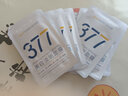 韓方五谷377面膜美白淡斑淡痘印補水舒緩保濕男女熬夜去黃氣抗皺緊致提亮 曬單實(shí)拍圖