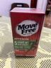 Move Free益節氨糖軟骨素鈣片綠瓶120粒 維骨力中老年美國進(jìn)口【粉絲專(zhuān)享】 曬單實(shí)拍圖
