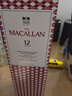 麥卡倫 12年藍鉆單一麥芽蘇格蘭威士忌700ml 曬單實(shí)拍圖