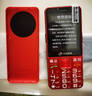 天語(yǔ)T2老年人手機4G全網(wǎng)通超長(cháng)待機直板按鍵大字大聲音大屏學(xué)生專(zhuān)用備用功能機只打接電話(huà)老人機 紅色 曬單實(shí)拍圖