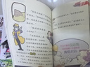 【全系列1-70冊自選】大偵探福爾摩斯小學(xué)生版 第1-18輯 全套70冊 福爾摩斯探案全集小學(xué)生版 插畫(huà)漫畫(huà)版 兒童課外閱讀漫畫(huà)書(shū)偵探破案懸疑推理小說(shuō)故事書(shū) 第二輯（7-12冊） 曬單實(shí)拍圖