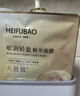 美膚寶嘭潤輕盈精華面膜25g*5片六勝肽精華補水水潤護膚面膜貼男女 曬單實(shí)拍圖