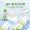 孕味食足100%NFC椰子水250ml*8瓶 含天然電解質(zhì)水孕婦可飲用純果汁飲料 曬單實(shí)拍圖