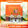 白云邊十五年陳釀 濃醬兼香型白酒 42度 450ml*2瓶 禮盒裝 曬單實(shí)拍圖