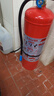 援邦（YUANBANG）25新國標4KG商家用住宅干粉滅火器4公斤消防3c認證京東自營(yíng)貨車(chē)載 曬單實(shí)拍圖
