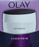 玉蘭油（OLAY）活膚菁華面霜50g抗皺緊致護膚品保濕面霜生日禮物送女生 曬單實(shí)拍圖