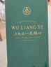 五糧液 一見(jiàn)傾心 29度 100ml*2 雙瓶 鄧紫棋同款 曬單實(shí)拍圖
