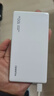華為自帶線(xiàn)100W全能充移動(dòng)電源充電寶12000mAh高品質(zhì)芯3C認證可上飛機適用于Mate80系列 陶瓷白 曬單實(shí)拍圖