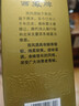 西鳳酒 綠瓶盒裝陜西版 55度  500ml 單盒裝 鳳香型白酒 曬單實(shí)拍圖
