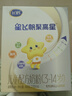 飛鶴星飛帆聚高星A2乳鐵蛋白高鈣CBP兒童成長(cháng)奶粉4段(3-14歲)400g*1盒 曬單實(shí)拍圖