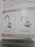 飛羽 電熱水龍頭 即熱式快速加熱水龍頭速熱小廚寶電熱水器 廚房冷熱兩用 5E-2側進(jìn)水【免費安裝】 曬單實(shí)拍圖