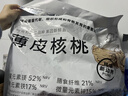 新邊界（new boundaries）新疆薄皮核桃1500g 2025年新貨阿克蘇特產(chǎn)原味堅果非特級紙皮 曬單實(shí)拍圖