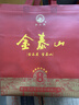 泰山牌濃香型白酒 42度金泰山貢酒 500ml*2瓶?jì)芍аb 曬單實(shí)拍圖