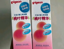 貝親（Pigeon）桃子水  嬰兒爽身露 四季通用 200ml  *2 曬單實(shí)拍圖