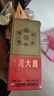 洋河2020年洋河大曲 濃香型白酒 55度 500ml*6瓶 整箱裝 陳年老酒 【名酒鑒真】 曬單實(shí)拍圖