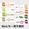 taoqibaby寶寶輔食盒嬰兒獨立分裝盒輔食模具肉泥濃湯保鮮儲存可蒸煮模具 曬單實(shí)拍圖