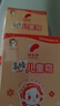 郁美凈鮮奶兒童面霜30g*10盒青少年保濕滋潤寶寶霜新老包裝隨機發(fā)貨 曬單實(shí)拍圖