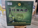 竹葉青酒 露酒 牧童竹 45度 475ml*6 箱裝 汾酒杏花村 曬單實(shí)拍圖