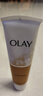 玉蘭油（OLAY）乳液透亮潔面乳100g卸妝清潔控油洗面奶護膚品生日禮物送女生 曬單實(shí)拍圖