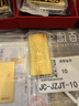 菜百首飾“財富”投資金條 足金Au999.9黃金金磚 投資 收藏禮品 “財富”金條 50克(不支持7天無(wú)理由退換貨) 曬單實(shí)拍圖