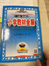 2026春小學(xué)教材全解 五年級語(yǔ)文下冊 人教版 薛金星教材解讀解析寒假預習同步課本講解掃碼課堂教師教科書(shū)配套參考書(shū)輔導資料 曬單實(shí)拍圖