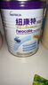 紐康特太益加 HMO深度水解奶粉 乳清蛋白配方粉 1-10歲過(guò)敏兒童適用400g 曬單實(shí)拍圖