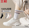 三槍【印象系列】女士襪子女純棉100%印花中筒襪10A抑菌防臭女襪純棉 曬單實(shí)拍圖