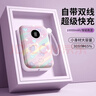SUPER MOUSE【3C認證】幻彩愛(ài)心充電寶10000毫安自帶快充線(xiàn)可愛(ài)小巧便攜迷你大容量移動(dòng)電源適用蘋(píng)果華為小米 曬單實(shí)拍圖