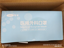 可孚醫用外科口罩滅菌級過(guò)敏性鼻炎防花粉口罩50只獨立包裝一只一袋 曬單實(shí)拍圖
