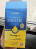 GNC健安喜97%高純度epa深海魚(yú)油omega3非魚(yú)肝油魚(yú)油成年人dha60粒/盒 曬單實(shí)拍圖