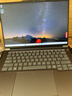 ThinkPad國家補貼15%聯(lián)想筆記本電腦ThinkBook14+ 2026全能本 銳龍7 H 255 32G 1T 3K 14.5英寸高刷 月神灰 曬單實(shí)拍圖