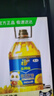 福臨門(mén)食用油葵花籽清香型食用植物調和油5升*4 整箱 新老包裝隨機 曬單實(shí)拍圖