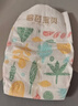 碧芭寶貝紙尿褲叢林狂想曲系列嬰兒成長(cháng)褲寶寶加大號尿不濕超薄透氣 紙尿褲S58片(4-8kg) 曬單實(shí)拍圖
