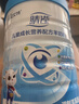 佳貝艾特（Kabrita）睛瀅 兒童成長(cháng)配方羊奶粉4段800克（3歲以上）天然A2蛋白 曬單實(shí)拍圖